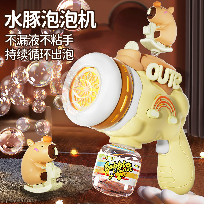 儿童泡泡枪玩具网红同款卡皮全自泡泡机/吹泡泡类玩具