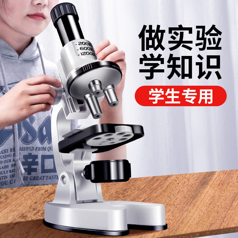 儿童益智科教玩具中小学生科学实验显微镜生物教具送礼物批发趣味