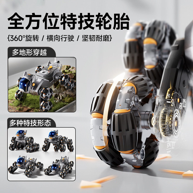 2026新款机械狗儿童电动遥控八轮智能特技玩具汽车小男孩生日礼物