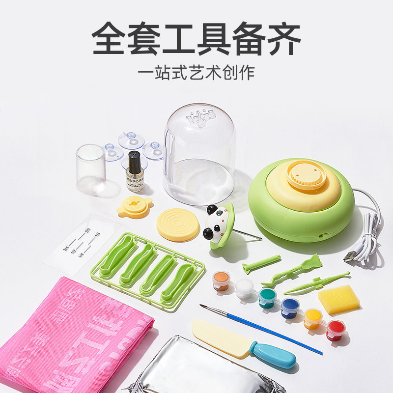 新款玩具熊猫陶艺机儿童电动粘土diy软陶泥大型黏土玩具解压玩具