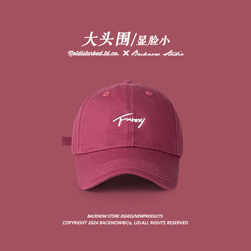 BACKNOW自制大头围棒球帽显脸小