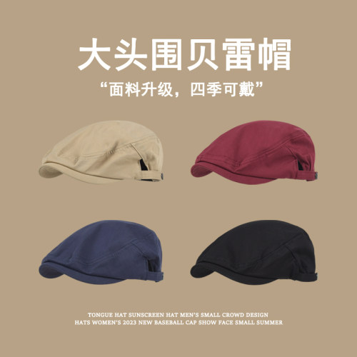 升级面料！自制贝雷帽四季可戴