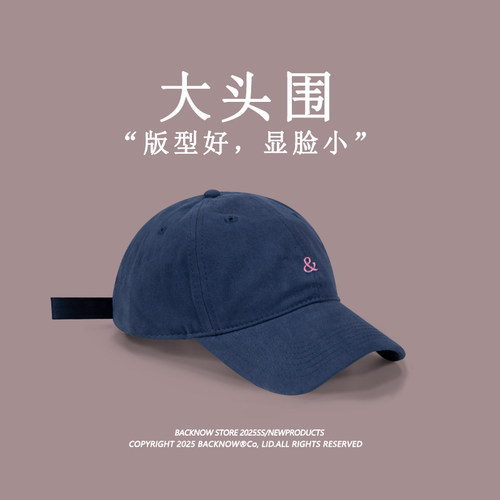 自制大头围简约刺绣棒球帽男女