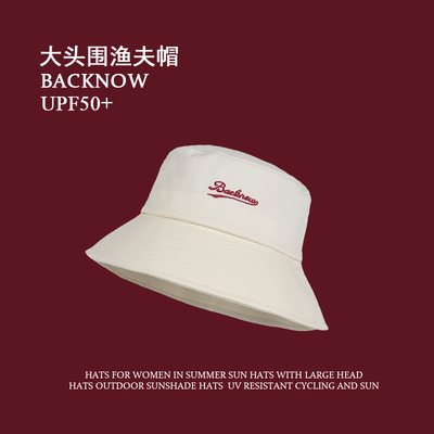 大头可戴！2025新款渔夫帽高品质