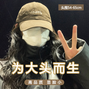 超显脸小高品质棒球帽大头围帽子男字母潮牌软顶出街春夏鸭舌帽女