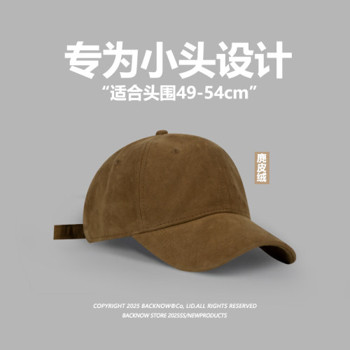 小头围专属！BACKNOW麂皮绒帽子