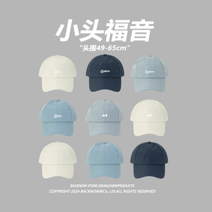 小头福音 户外遮阳防晒宽檐鸭舌帽软顶透气 轻薄速干棒球帽夏季