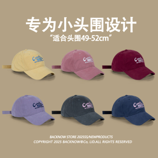 小头围专属BACKNOW都市通勤男女棒球帽小码浅顶帽子XS鸭舌帽百搭