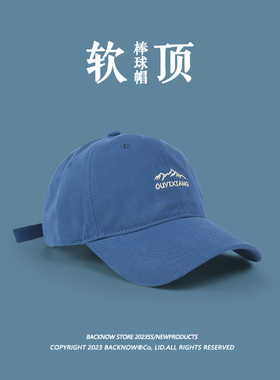 蓝色棒球帽夏天帽子男日系时尚防晒出行经典情侣软顶鸭舌帽女生