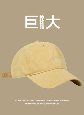 巨大头围！BACKNOW原创设计字母宽檐棒球帽男女款鸭舌帽时尚复古