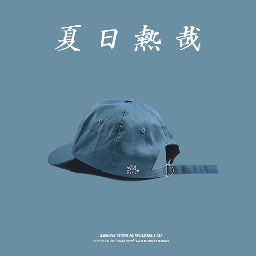 显白蓝色ins潮复古日系棒球帽