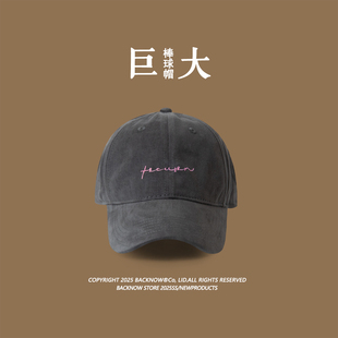 巨大头围~棒球帽2026新款加大加深大头围帽子秋大脸显脸小鸭舌帽