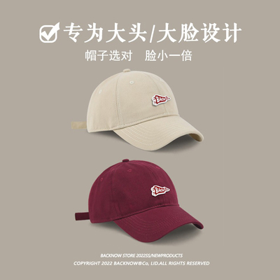 BACKNOW为大头围设计的棒球帽