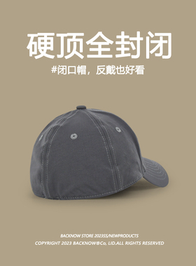BACKNOW简约全封闭鸭舌帽男女