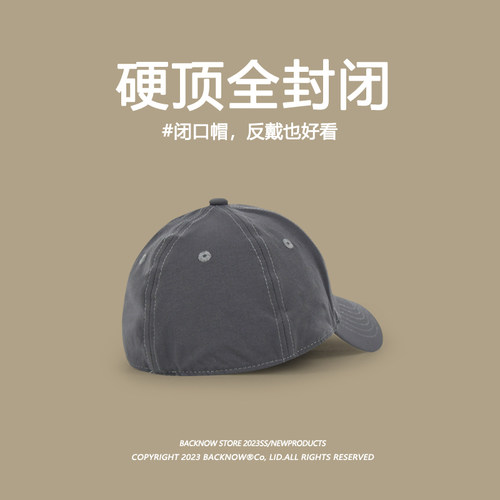 BACKNOW简约全封闭鸭舌帽男女