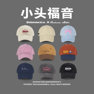小头福音！浅顶帽子百搭棒球帽新款小码xs时尚小头围软顶鸭舌帽夏