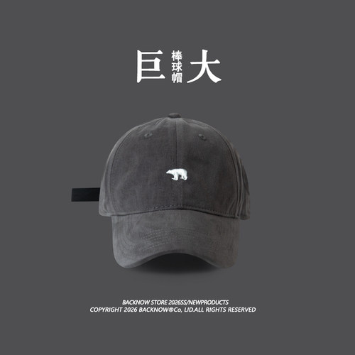 巨大头围买它~BACKNOW小熊棒球帽