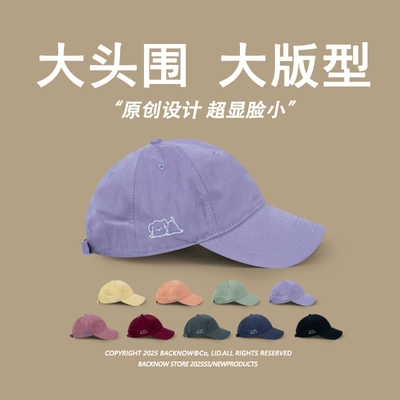 春新款棒球帽宽帽檐大脸显脸小