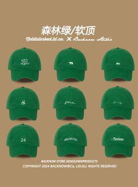 2025新品显白绿色棒球帽运动纯棉日系百搭男女字母刺绣鸭舌帽帽子