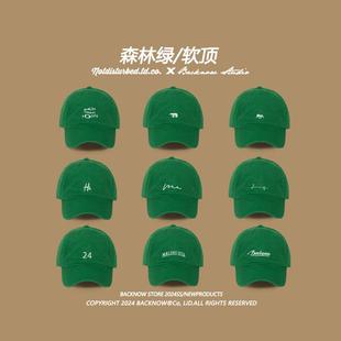 2025新品显白绿色棒球帽运动纯棉日系百搭男女字母刺绣鸭舌帽帽子