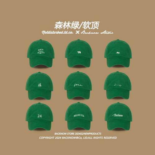 2026新品显白绿色棒球帽BACKNOW