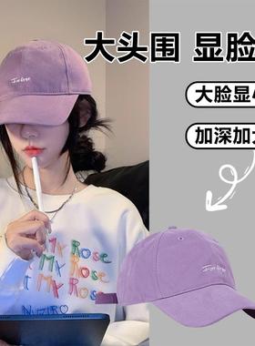BACKNOW新款大头围帽子女防晒帽鸭舌帽太阳帽大帽檐紫色棒球帽男
