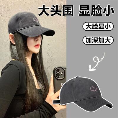 2025年春新款大头围帽子女时尚