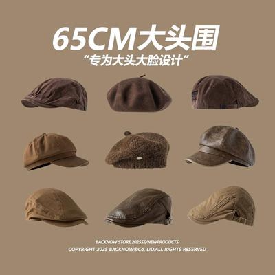 大头围贝雷帽合集秋冬色系！