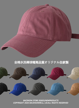 好版型纯色~BACKNOW大头围棒球帽