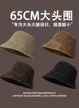 大头围帽子女生65cm秋冬季渔夫帽