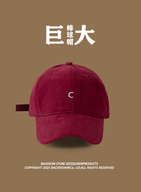 巨大头围！60-70cm帽子BACKNOW字母C刺绣韩版百搭棒球帽鸭舌帽男