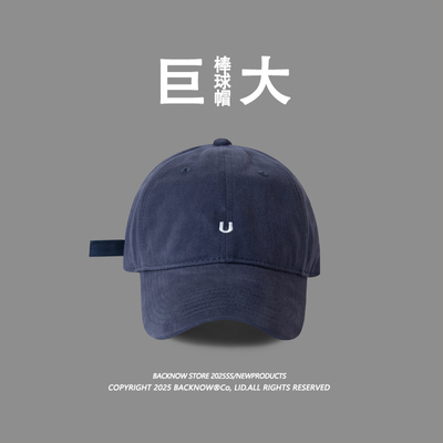 巨大码！大头围好货简约棒球帽