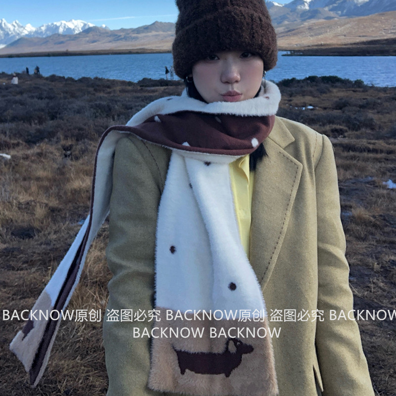 小狗の画廊~BACKNOW双面戴围巾