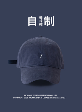 BACKNOW高品质大头围帽子显脸小