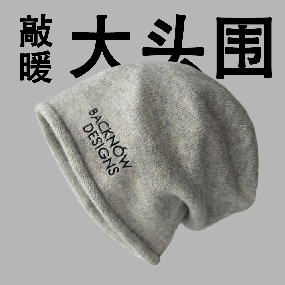 秋冬新款原创设计字母刺绣堆堆帽