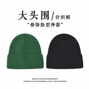 升级款加大帽围针织帽男女生纯色宽松毛线帽秋冬新款冷帽显脸小