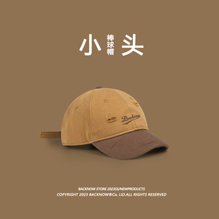 小头围破洞拼色棒球帽男时尚xs小码小号鸭舌帽女款休闲复古帽子韩