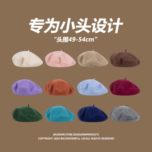 小头围毛呢画家帽BACKNOW复古冬