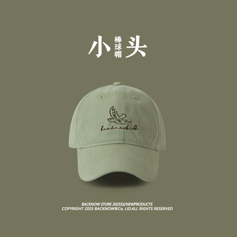 原创小头围棒球帽浅顶复古鸭舌帽