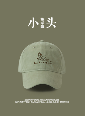 原创小头围棒球帽浅顶复古鸭舌帽