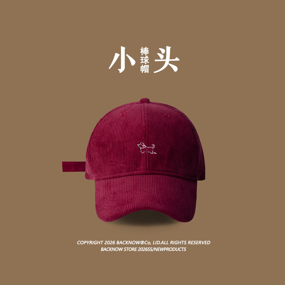 小头围灯芯绒棒球帽BACKNOW刺绣帽子男女弯檐鸭舌帽小码xs显脸小
