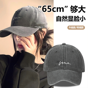 65cm大头围帽子水洗软顶棒球帽女时尚 加深加宽帽檐鸭舌帽遮阳ins