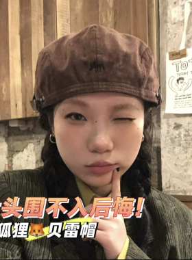 BACKNOW小狐狸刺绣贝雷帽复古