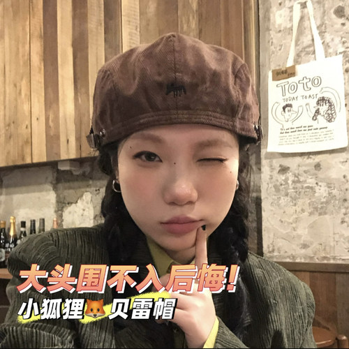 BACKNOW小狐狸刺绣贝雷帽复古