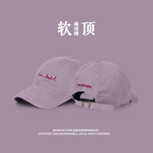版型好！超显脸小棒球帽BACKNOW