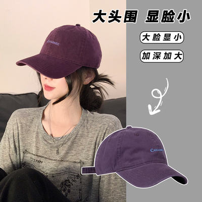 酱紫色帽子女宽檐棒球帽韩版情侣