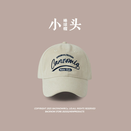 BACKNOW自制小头围棒球帽显脸小