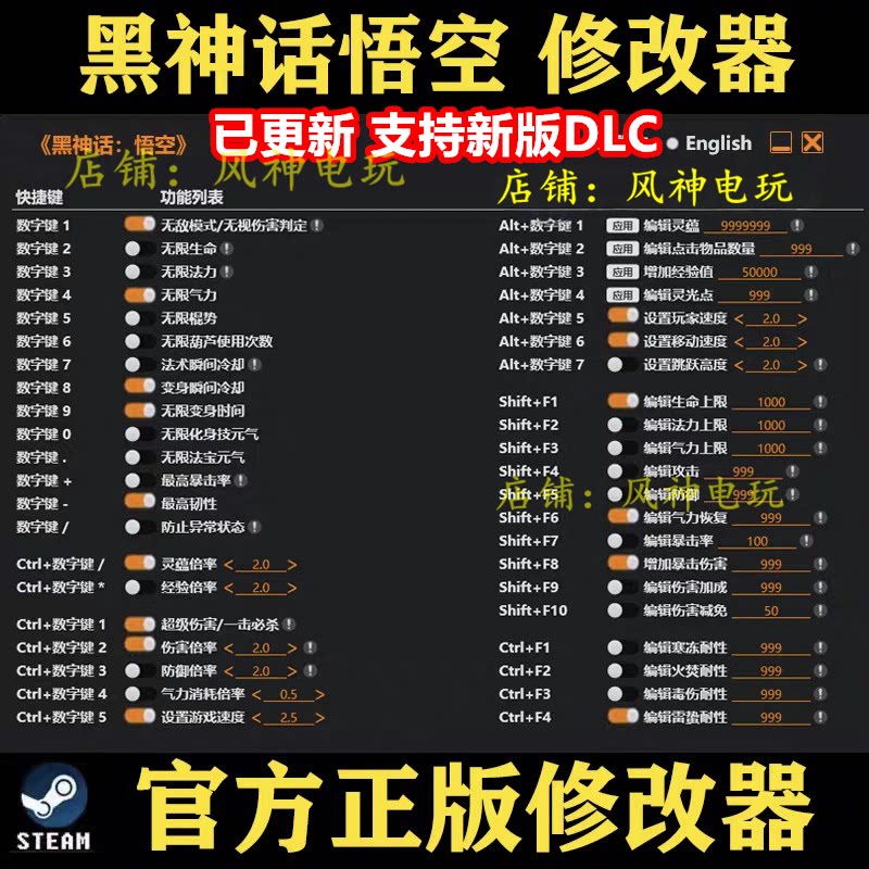 边境缉私官修改器steam图片