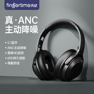 Headphones无线蓝牙耳机