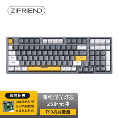 MechanicalKeyboard机械键盘